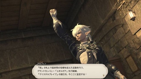 Ff14 アルフィノだけフルボイスに アルフィノ役の声優 立花慎之介 さんによるff14配信が決定 馬鳥速報 Ff14 アルフィノだけフルボイスに アルフィノ役の声優 立花慎之介 さんによるff14配信が決定 馬鳥速報