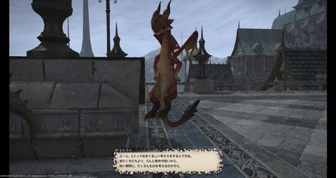FF14_000450