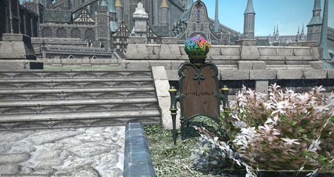 ffxiv_20220413_053723_548