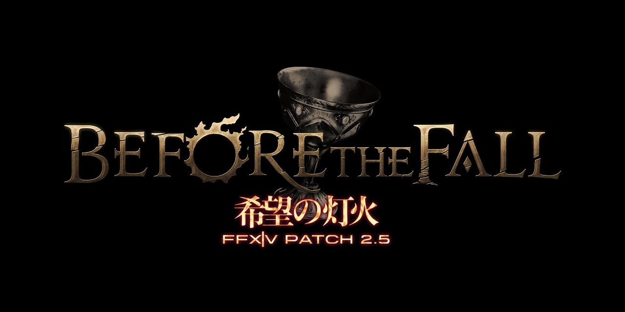蒼天ff14 このゲームでカッコよすぎんだろ って思った単語を挙げていくスレ 馬鳥速報 蒼天ff14 このゲームでカッコよすぎんだろ って思った単語を挙げていくスレ 馬鳥速報