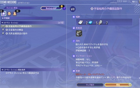 WS000070