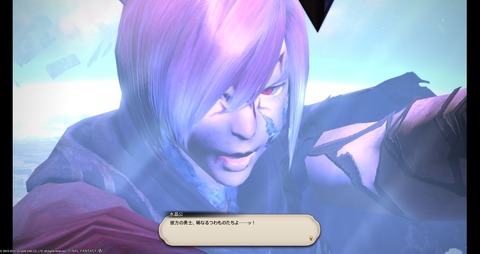 FF14_000965