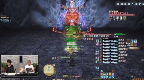 FF14_001003