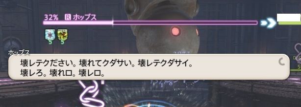 Ff14 ここまで再現 2b装備目的のニーアレイド周回勢さん 装備が取れず次第に狂っていきニーアのウェポンストーリーみたいになってしまう 馬鳥速報 Ff14 ここまで再現 2b装備目的のニーアレイド周回勢さん 装備が取れず次第に狂っていきニーアのウェポンストーリーみたいになってしまう 馬鳥速報
