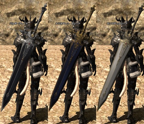 FF14_001001