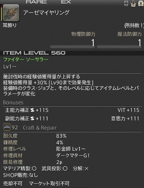 WS001130