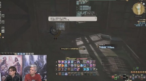 FF14_000187
