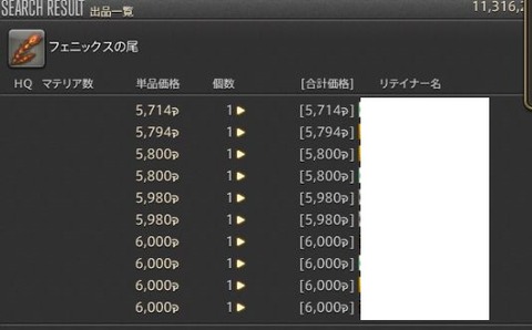 WS000765
