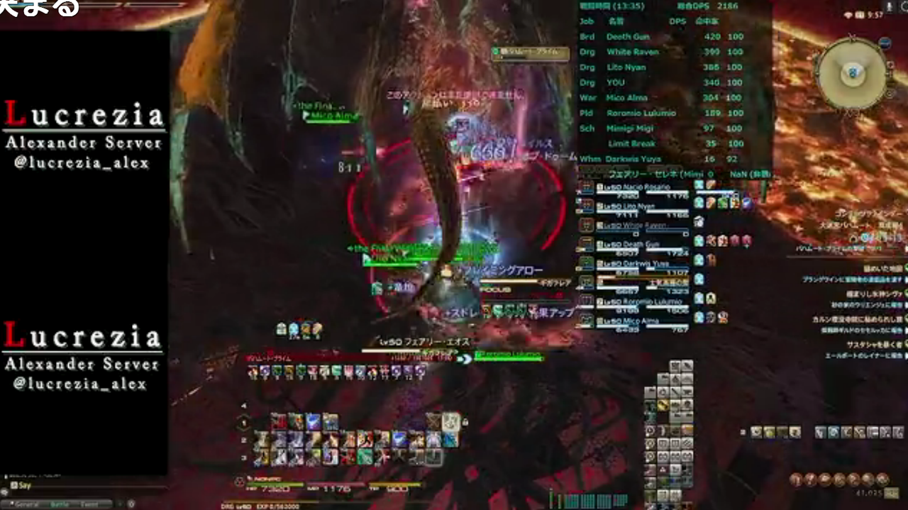 新生ff14 Fc Lucrezia が竜騎士3人入りで真成編4層をクリア クリア直前に動画が止まり ドロップがまた竜武器という伝説になるｗｗｗｗｗｗｗｗｗ 馬鳥速報
