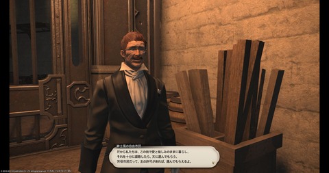 FF14_000985