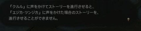 FF14_000480