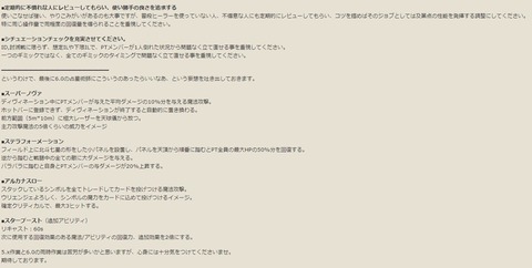 FF14_000920