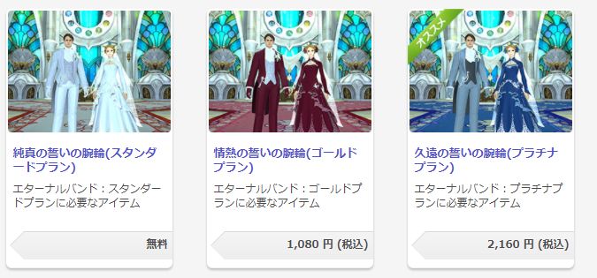 Ff14 エタバン指輪をミラプリしてる人ってどういう意図があるの 理由を聞いてみると これは納得 馬鳥速報 Ff14 エタバン指輪をミラプリしてる人ってどういう意図があるの 理由を聞いてみると これは納得 馬鳥速報