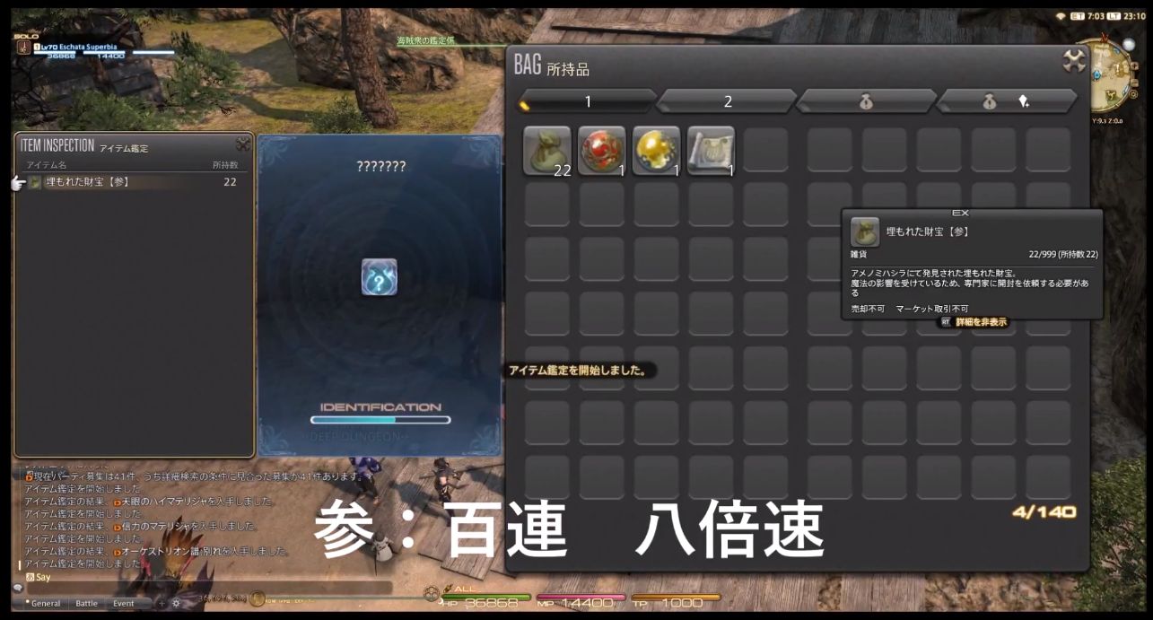 ドードー ホルン Ff14 死者の迷宮 アメノミハシラで小金稼ぎ ドードー ホルン Ff14 死者の迷宮 アメノミハシラで小金稼ぎ