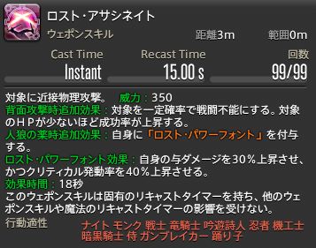 FF14_000331