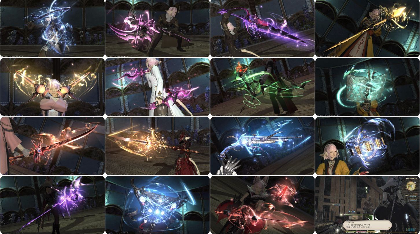 Ff14 Il405 エウレカウェポン ヒュダトスウェポン を全15ジョブ分コンプリートしたプレイヤーが現れる 画像有 馬鳥速報