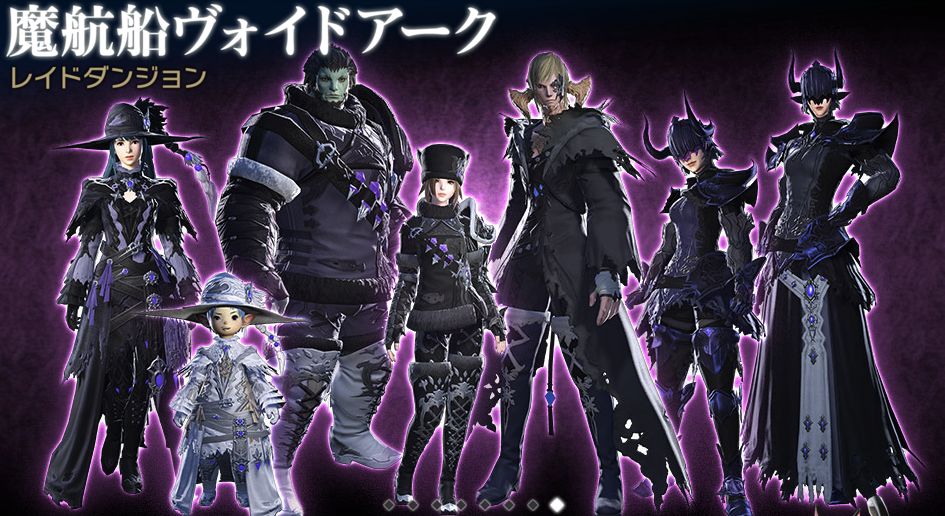 蒼天ff14 魔航船ヴォイドアーク にはff12やfftでプレイヤーを苦しめた 不浄王キュクレイン が登場 ストーリーや設定 報酬アイテムのドロップなどまとめ 馬鳥速報 蒼天ff14 魔航船ヴォイドアーク にはff12やfftでプレイヤーを苦しめた 不浄王キュクレイン が登場 ストーリーや設定 報酬アイテムのドロップなどまとめ 馬鳥速報