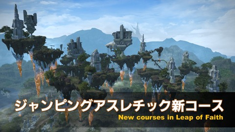 FF14_000087