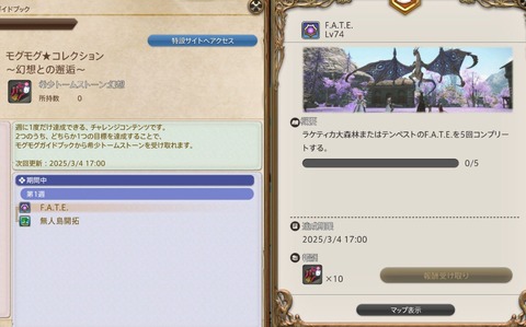 WS000668