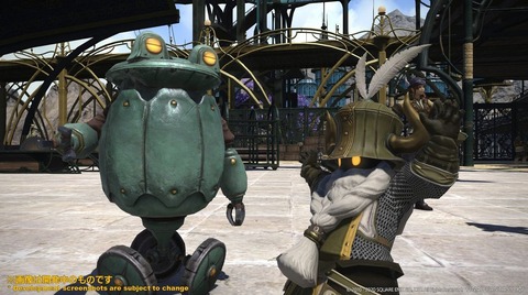 FF14_000236
