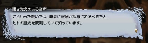 FF14_001197
