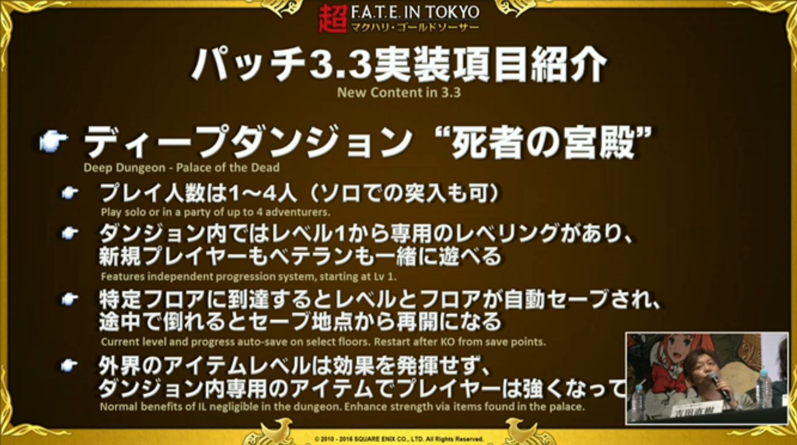 蒼天ff14 期待の新コンテンツ ディープダンジョン は序盤はソロがほぼ不可能ということが判明しソロ専絶望 序盤ソロ可で中盤以降pt必須のほうがいいという意見も 馬鳥速報 蒼天ff14 期待の新コンテンツ ディープダンジョン は序盤はソロがほぼ不可能ということが判明しソロ専絶望 序盤ソロ可で中盤以降pt必須のほうがいいという意見も 馬鳥速報