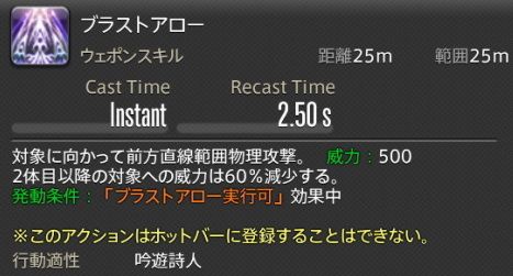 FF14_000076