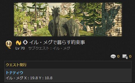 FF14_000615