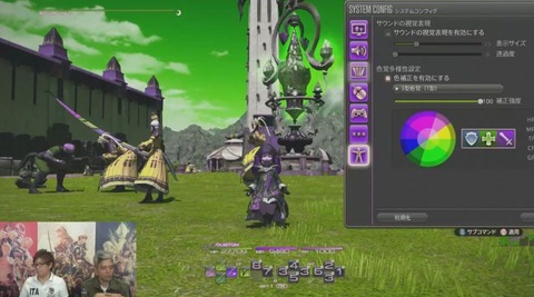 FF14_000877