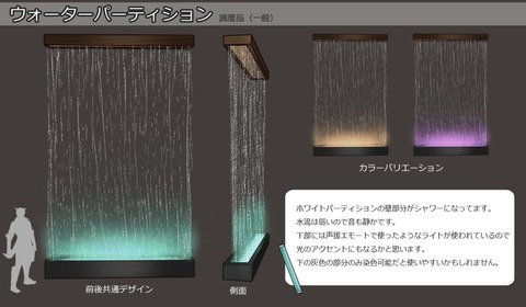 FF14_000387