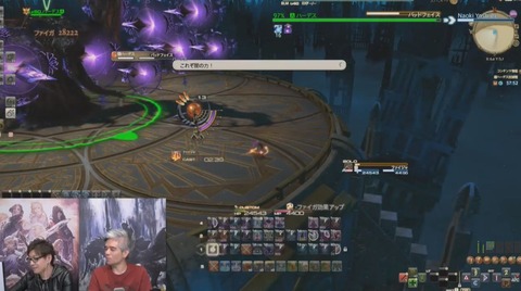 FF14_000065