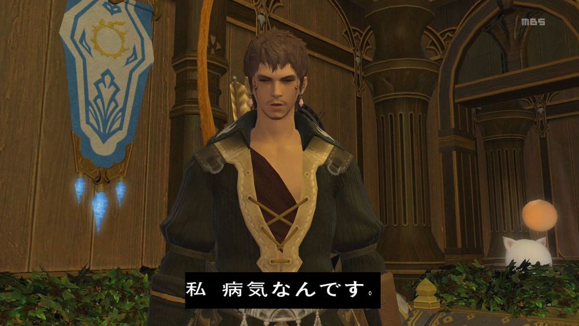 Ff14 ドラマ 光のお父さん 第5話で衝撃の事実が判明 視聴者 マジかよ 嘘だと言ってくれ ネタバレ有り 馬鳥速報 Ff14 ドラマ 光のお父さん 第5話で衝撃の事実が判明 視聴者 マジかよ 嘘だと言ってくれ ネタバレ有り 馬鳥速報