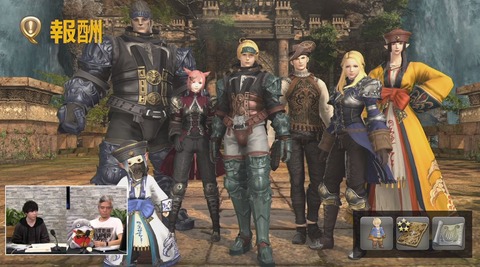 FF14_000986