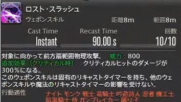 FF14_000726
