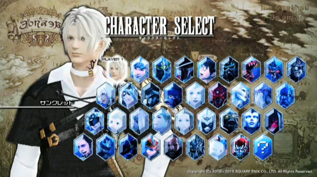 新生ff14 格闘ゲーム風動画 Ultimate Fight を見て確信したんだけど前廣さんってバトル担当のほうがいいんじゃない 馬鳥速報