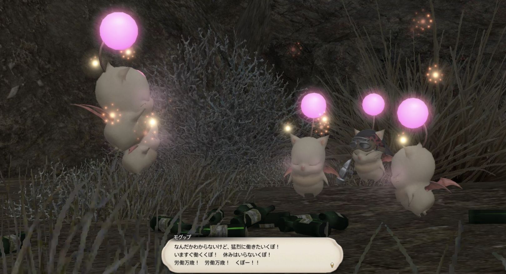 Ff14 光のアル中 酒 飲まずにはいられないッ ギャザクラはいいけどリアルデバフの酩酊状態でidは止めてくれwwwwww 馬鳥速報 Ff14 光のアル中 酒 飲まずにはいられないッ ギャザクラはいいけどリアルデバフの酩酊状態でidは止めてくれwwwwww 馬鳥速報