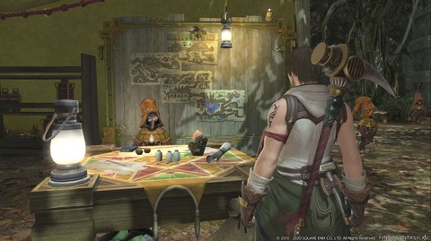 FF14_000194