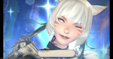 ffxiv_20220414_015124_832