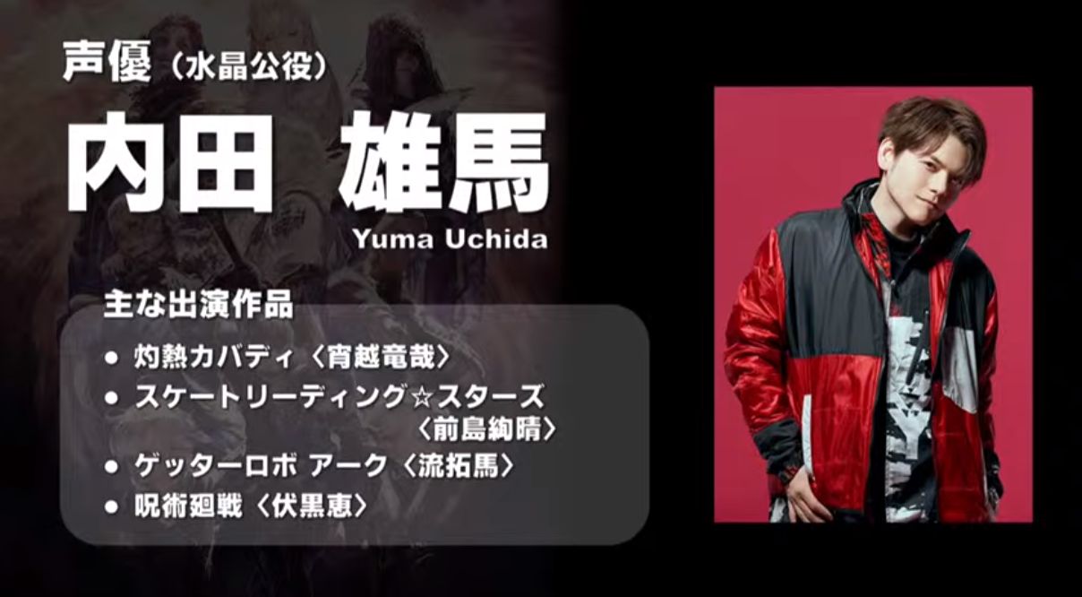 Ff14 光の戦士たち大号泣 声優さんが凄すぎる デジタルファンフェス21 声優さんと振り返る名シーン まとめ 馬鳥速報 Ff14 光の戦士たち大号泣 声優さんが凄すぎる デジタルファンフェス21 声優さんと振り返る名シーン まとめ 馬鳥速報