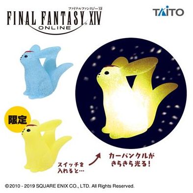 FF14_000202
