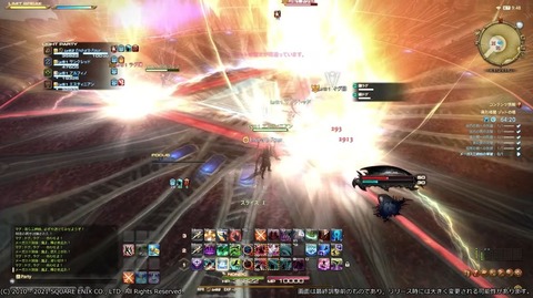 FF14_000210
