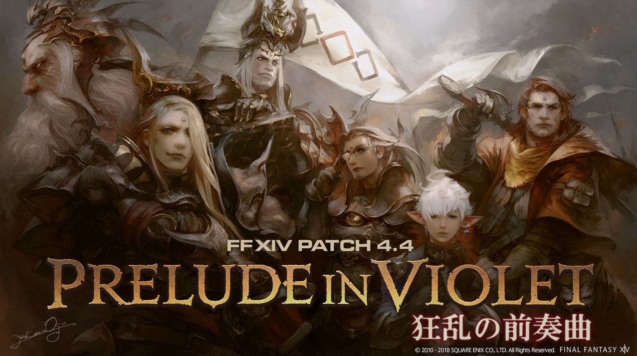 Ff14 パッチ4 4アートイラストやメインでの流れを見ると次の拡張は帝国編でほぼ確定か 気になるのは 帝国編だけで終わるのか どうか 馬鳥速報 Ff14 パッチ4 4アートイラストやメインでの流れを見ると次の拡張は帝国編でほぼ確定か 気になるのは 帝国編だけで終わるのか どうか 馬鳥速報