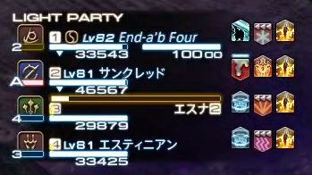 FF14_000303