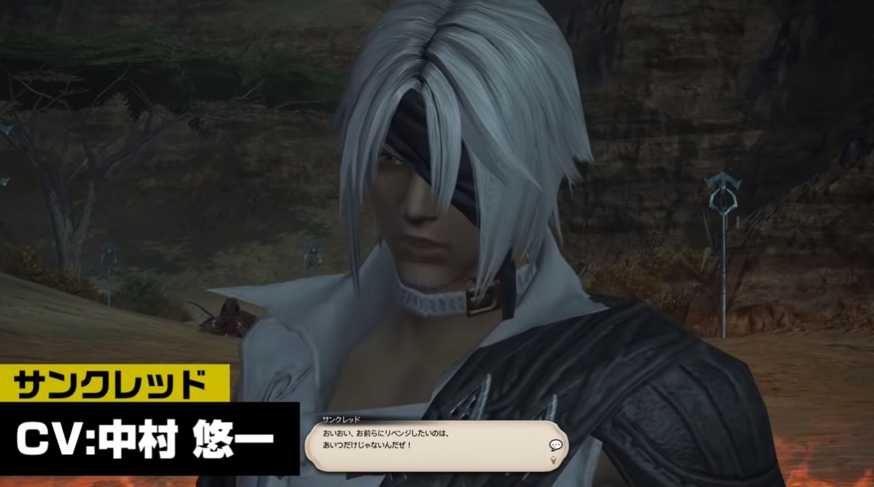 Ff14 あの蛮神が中村さん サンクレッド役で有名な声優の 中村悠一 さんが紅蓮で担当したキャラと演技が凄いと話題に 動画有 馬鳥速報 Ff14 あの蛮神が中村さん サンクレッド役で有名な声優の 中村悠一 さんが紅蓮で担当したキャラと演技が凄いと話題に 動画有 馬鳥速報