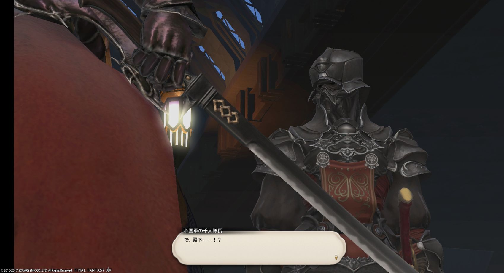 Ff14 もしゼノスさんが光の戦士 リアル だったら 馬鳥速報 Ff14 もしゼノスさんが光の戦士 リアル だったら 馬鳥速報