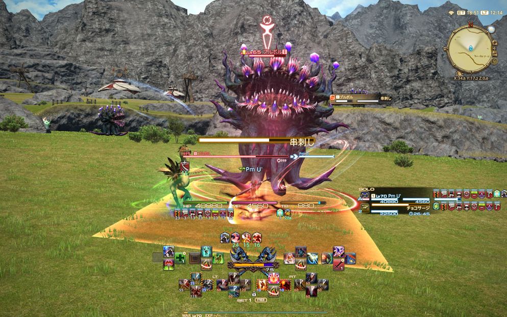 Ff14 ターゲット情報バーを キャストバー Hpバー バフ デバフ の3つに分割する方法 馬鳥速報