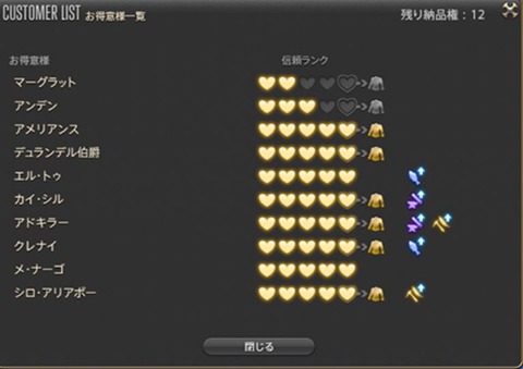 WS000032