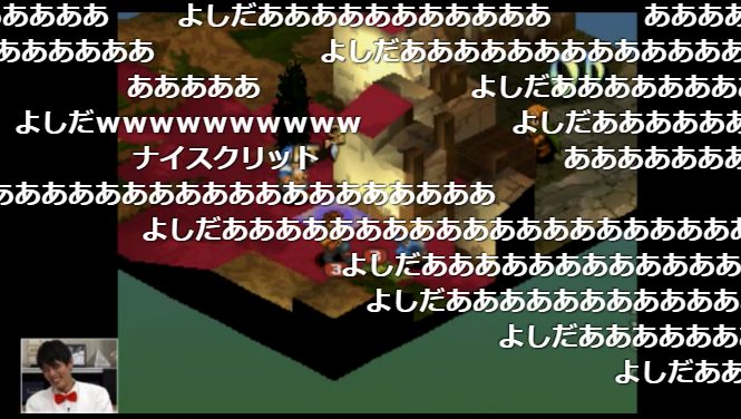 豪華ゲストによる面白ネタや吉田pのポロリ Fftの開発秘話など Fft実況プレイ Part1 16時間生放送ネタまとめ 馬鳥速報