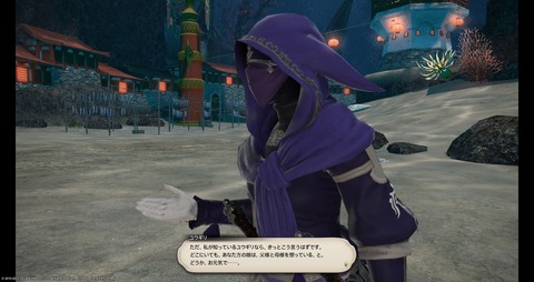 ffxiv_20220522_011111_808