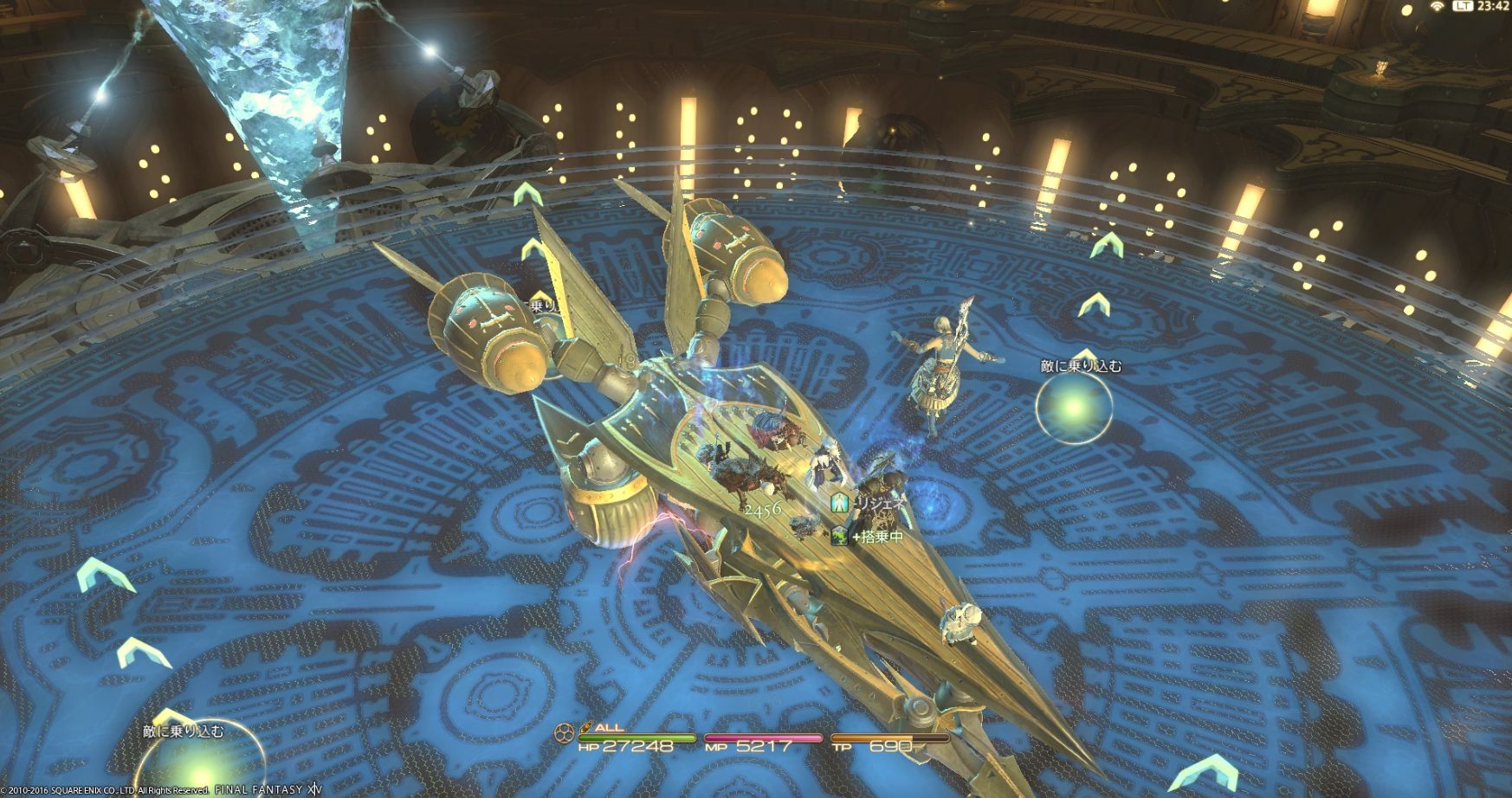 Ff14 海外ユーザー アレキ天動編3層ボス変形時のqteでどれだけギリギリのタイムを出せるかというチキンレースをして遊んでいたwwwwwwwwww 馬鳥速報 Ff14 海外ユーザー アレキ天動編3層ボス変形時のqteでどれだけギリギリのタイムを出せるかというチキンレースをして遊んでいたwwwwwwwwww 馬鳥速報